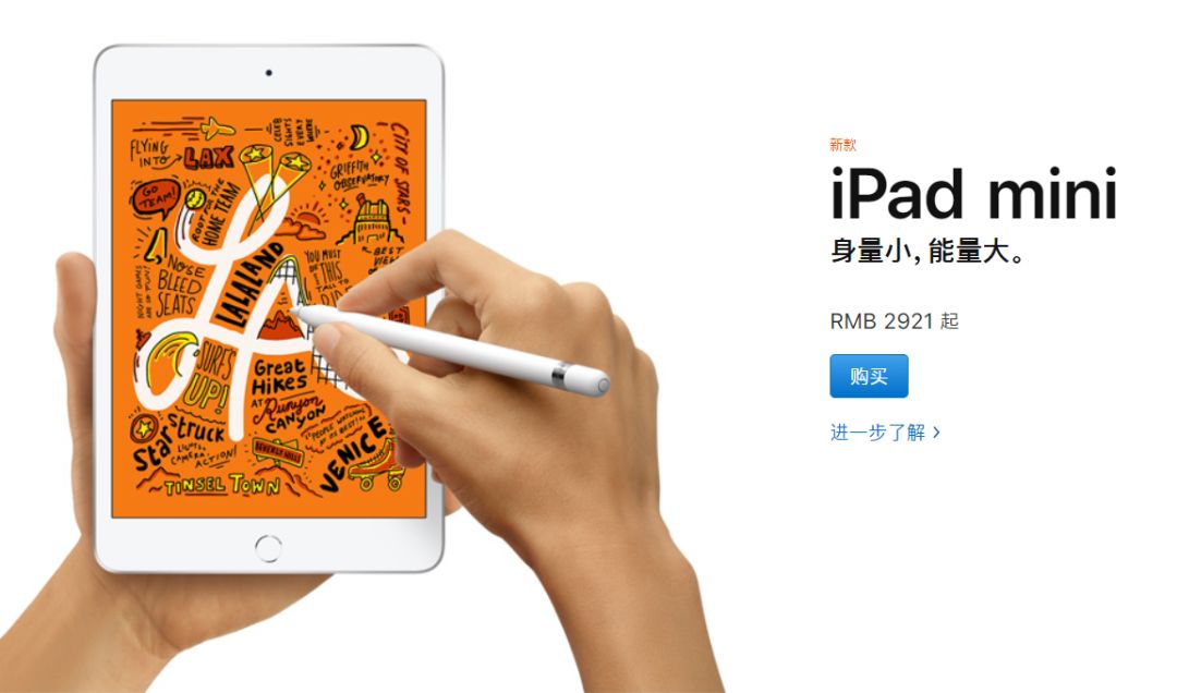 用ipadmini5玩原神怎么样,使用ipadmini5的感受