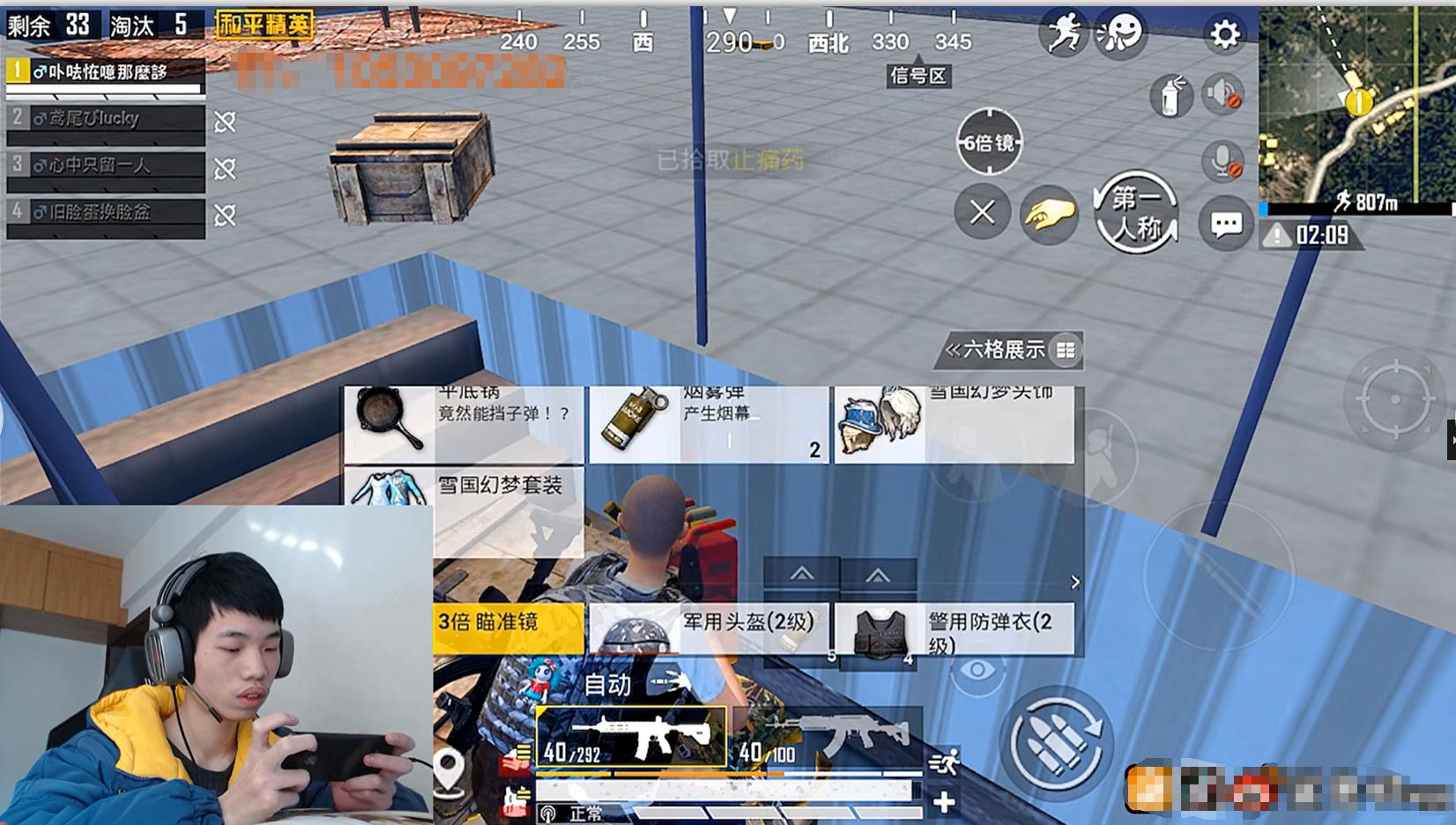 和平精英：主播被粉丝踢出群聊，黑粉做出回应，你的粉丝群满了