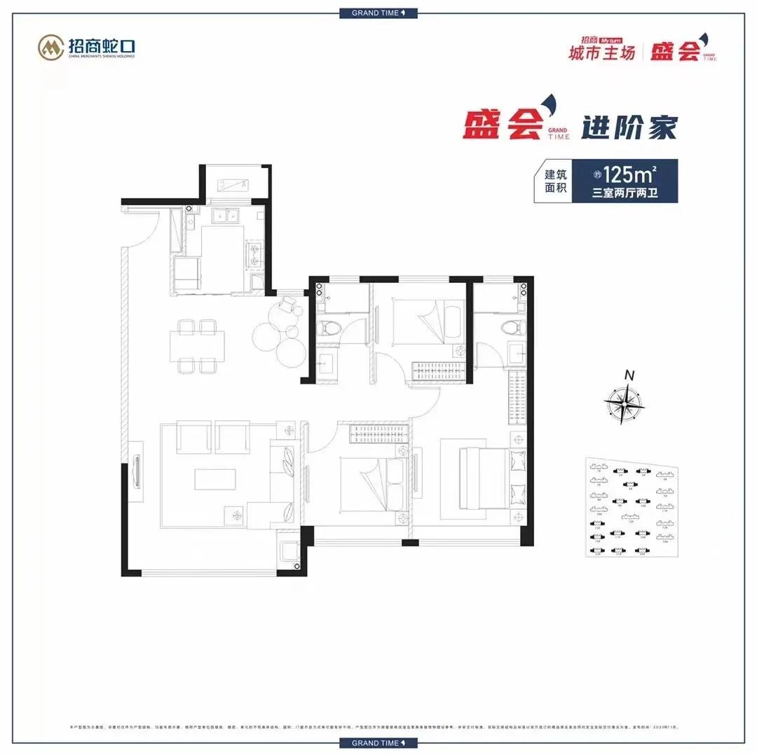 在西安花160万买房,在西安怎么才能买到房