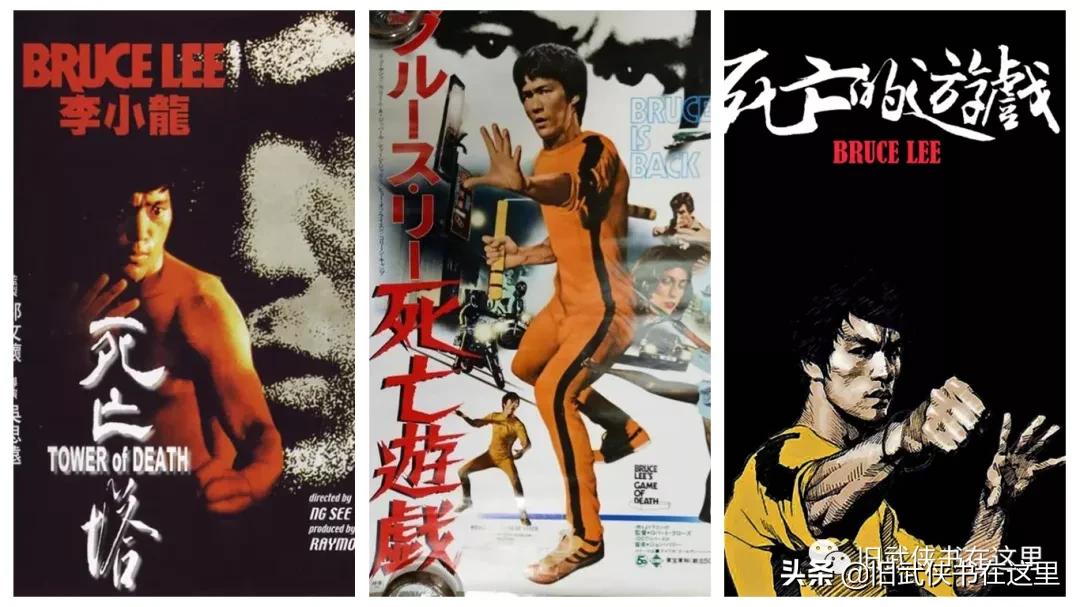 李小龙死亡的游戏原作,李小龙死亡游戏故事