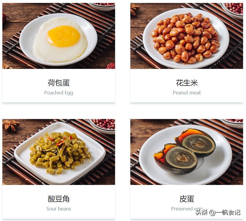 曼玲粥铺和三米粥铺哪个价格亲民,曼玲粥店技术学习