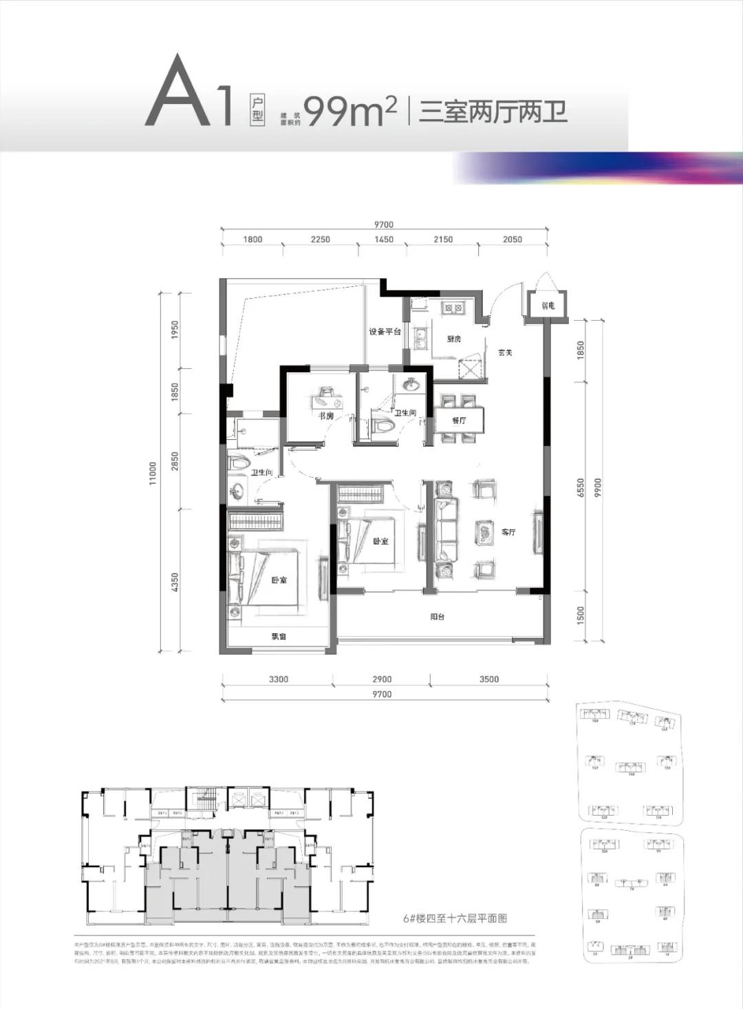 已取证！总价174万起住新城中心TOD！近地铁、带商业、大品牌
