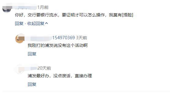 蹇禋宸ュ巶,蹇挶鍏徃鍋滄鎵ｆ鎬庝箞鎭㈠