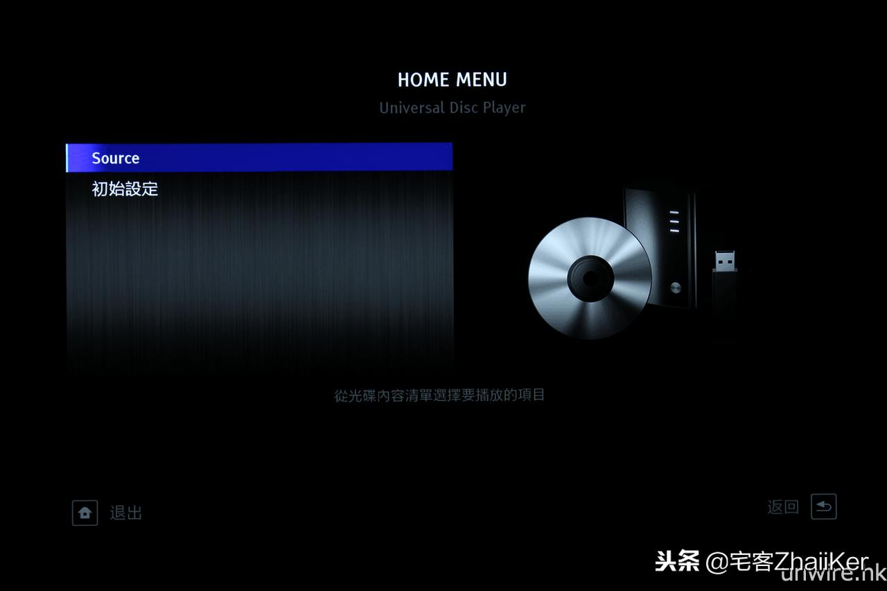 先锋udb-lx500蓝光播放器,先锋lx500蓝光机音质评测