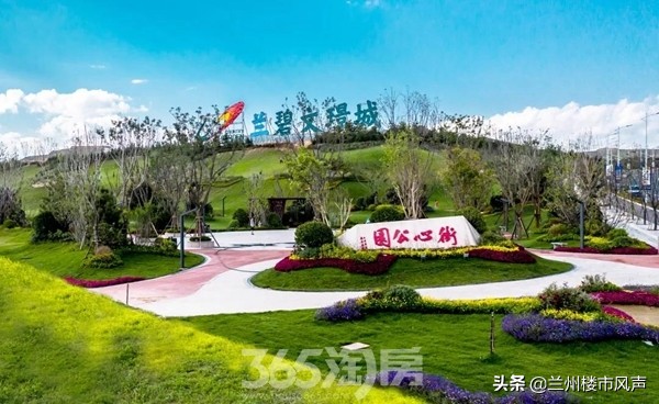 健康生活低碳环保,兰州新添高颜值公园