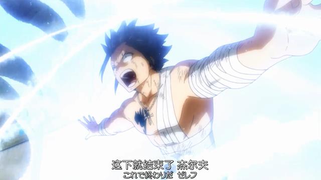 妖精的尾巴格雷合技,妖精的尾巴格雷防御技能