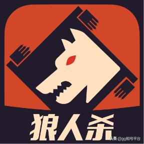 狼人杀近期赌博事件,狼人杀赌博行为