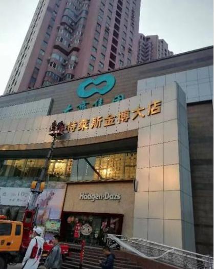 是重新开始还是重蹈覆辙,是重新开始还是重蹈覆辙辩论