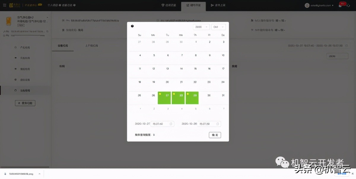机智云物联网与单片机连接,机智云物联网免费