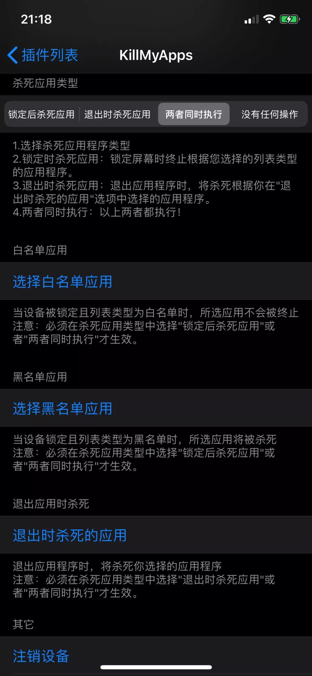 现在的iphone还值不值得越狱,为什么iphone现在很少越狱了