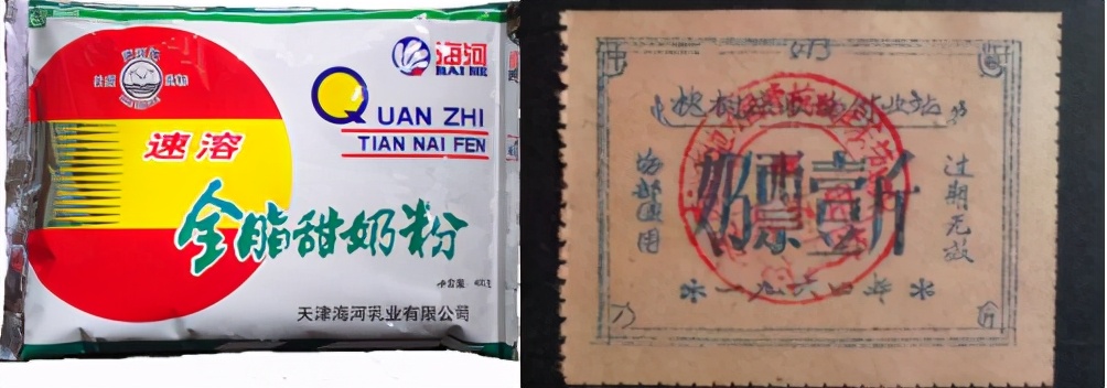 一杯海河奶守护三代人你记忆中的“海河味道”是哪种？