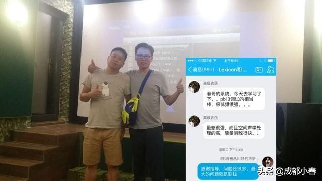 全国各地发烧友,全国高手来踢馆