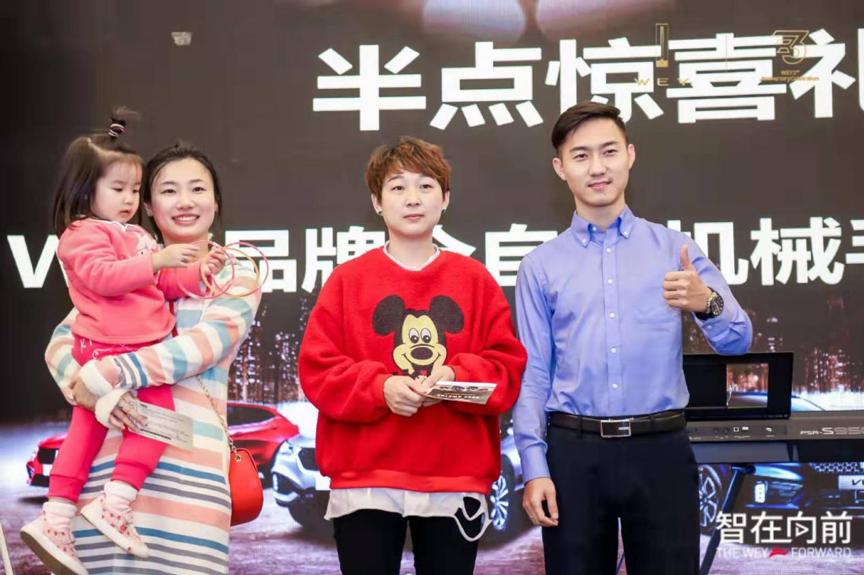 wey两周年庆典视频,wey三周年品牌再聚首