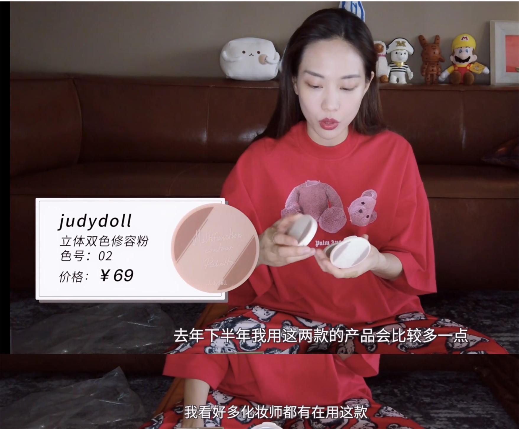 王霏霏推荐的精华液,王霏霏同款珂莱欧睫毛膏