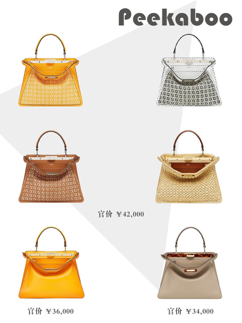 fendi爆款补货,细节fendi2020春夏