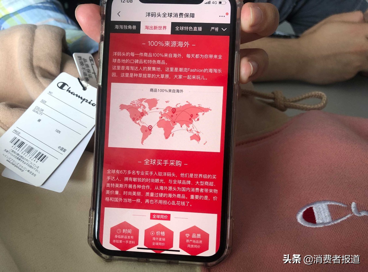 洋码头帮忙鉴定靠谱吗,洋码头鉴定中心靠谱吗