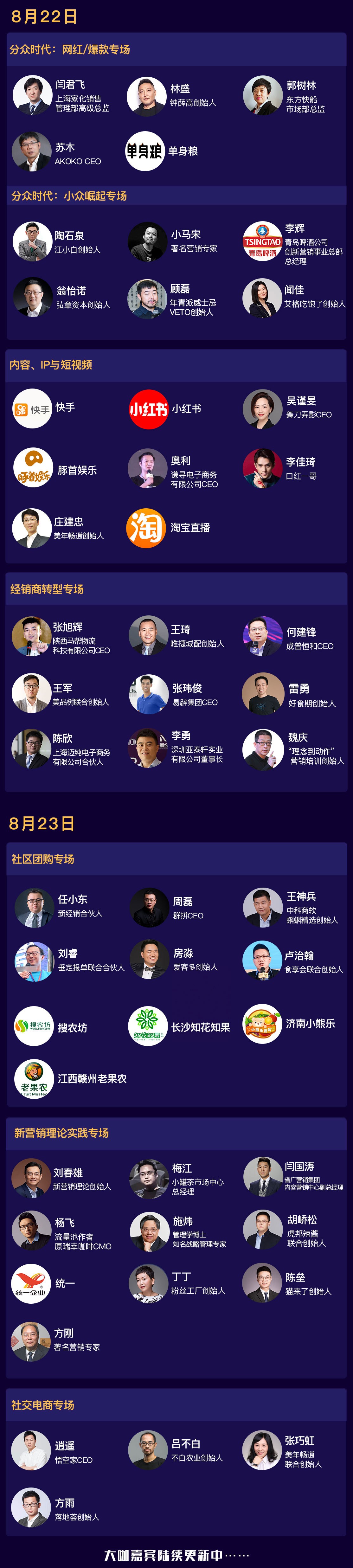 社交电商，伊利、蒙牛、雀巢、娃哈哈等众多品牌商纷纷过不去的坎