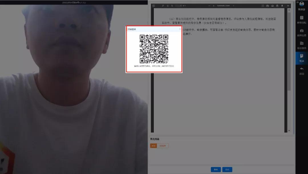 疫情期间法院线上开庭是去哪里,疫情网上开庭流程