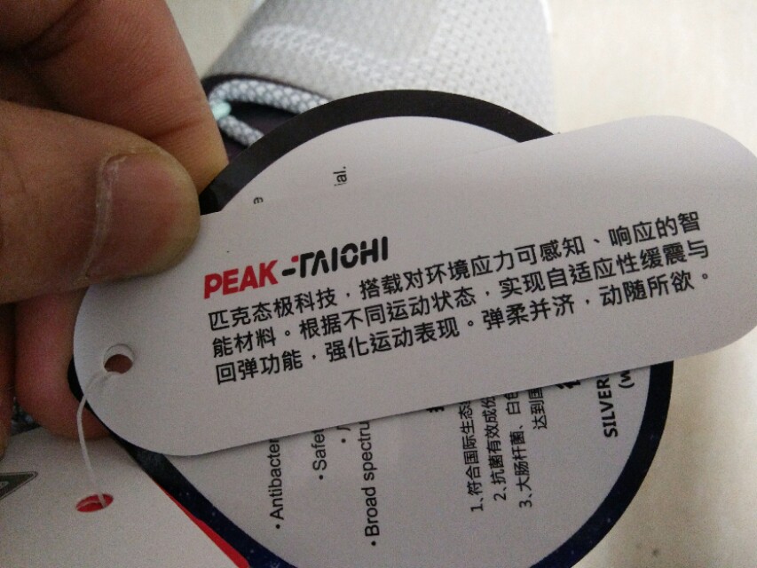 国产之光！静态小评匹克“态极”闪现。