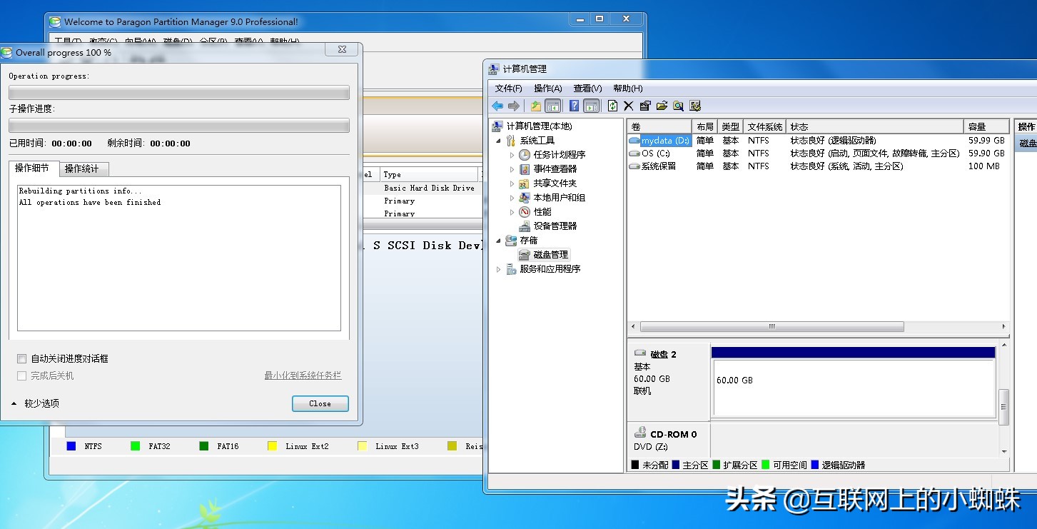 vmware虚拟机硬盘不足,vm虚拟机内存不足