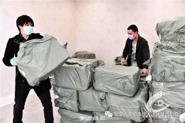 华*总联**会从中国采购支援加拿大抗疫第二批十万个口罩抵达多伦多
