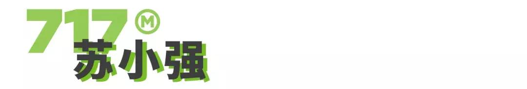 第六届717餐饮品牌日,第五届717餐饮品牌日