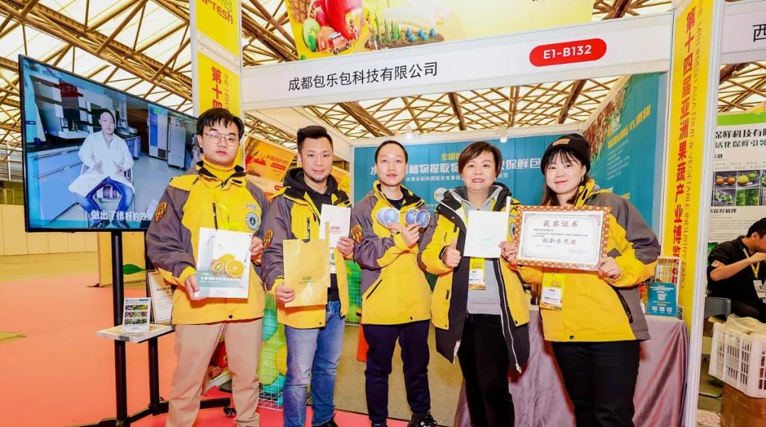 上海亚果会富平苹果,上海11月8日-10日亚果会水果展