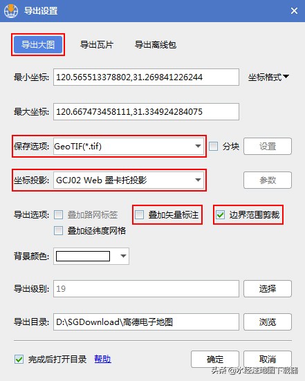 如何快速准确的使用高德地图,高德地图怎么提前下载线路地图