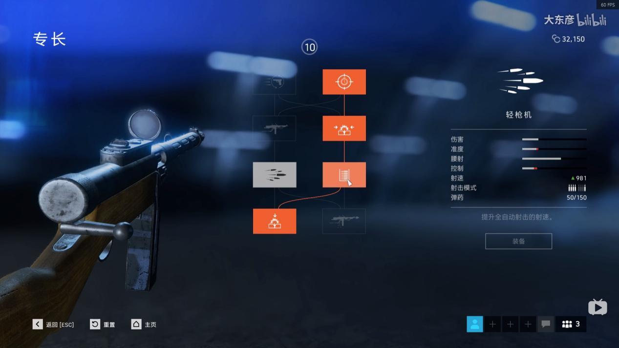 战地5海盗战斗机专长推荐,战地五医疗兵枪械新手推荐