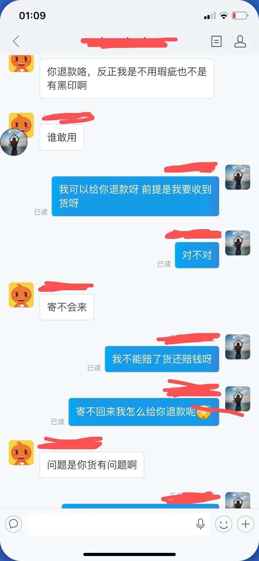 碰到不退货仅退款的买家怎么办,遇到不愿意退款买家咋办