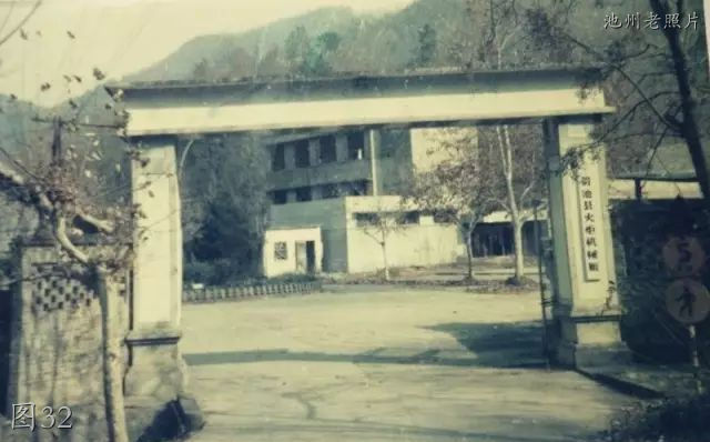 池州老厂老照片,池州老城区老照片