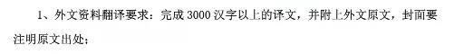 毕业论文文献综述、文献查询及外文文献翻译技巧,全是满满的干货