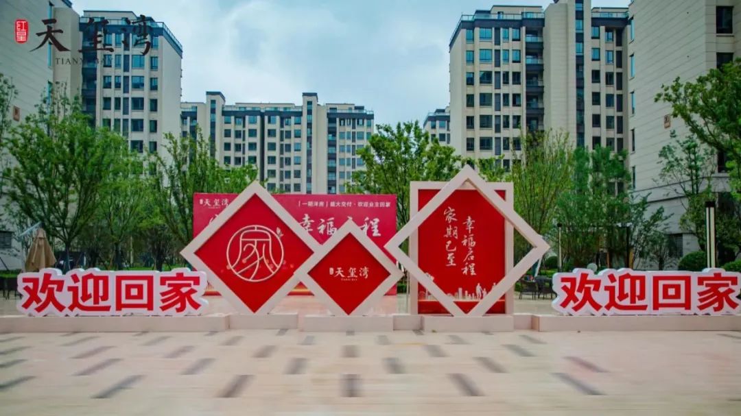 阜阳最新交付“红黑榜”！8大品质小区好评！4大新盘交付被投诉…