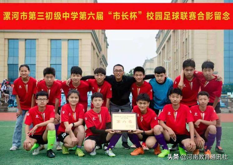 2021年漯河五中校园篮球比赛,漯河校园篮球比赛初中男子组排名