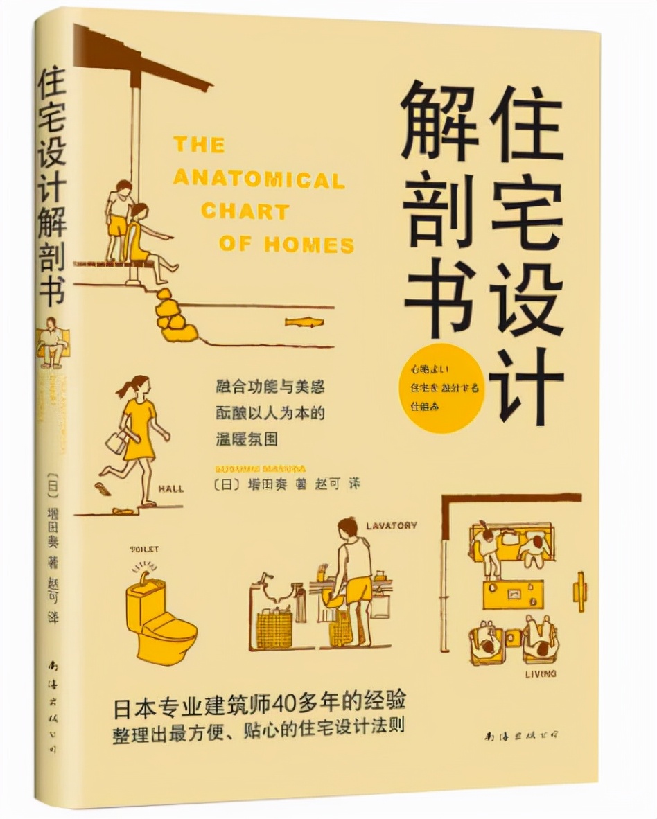 有什么书籍可以提升室内设计的能力？室内设计书籍荐书笔记