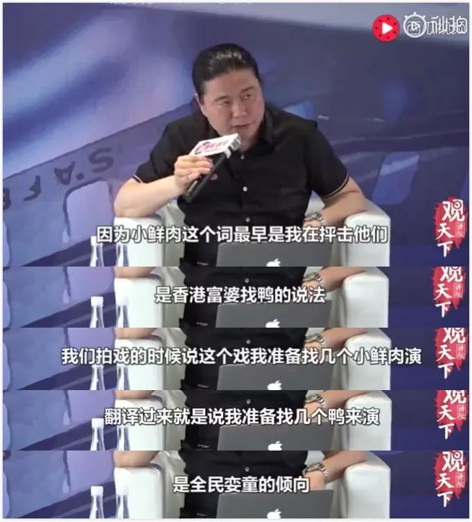 现在对爱豆的“鄙视链”已经发展到“歧视链”了吗?