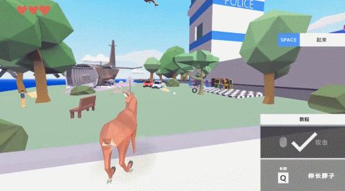 史上最沙雕鹿模拟器,这是一只非常普通的鹿手机版