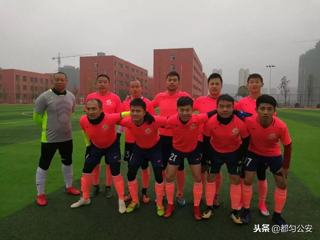 都匀2019足球赛事,都匀市乙级足球联赛成绩