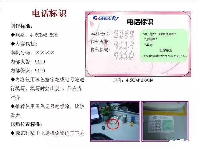 格力执行标准,格力标准成为国家标准