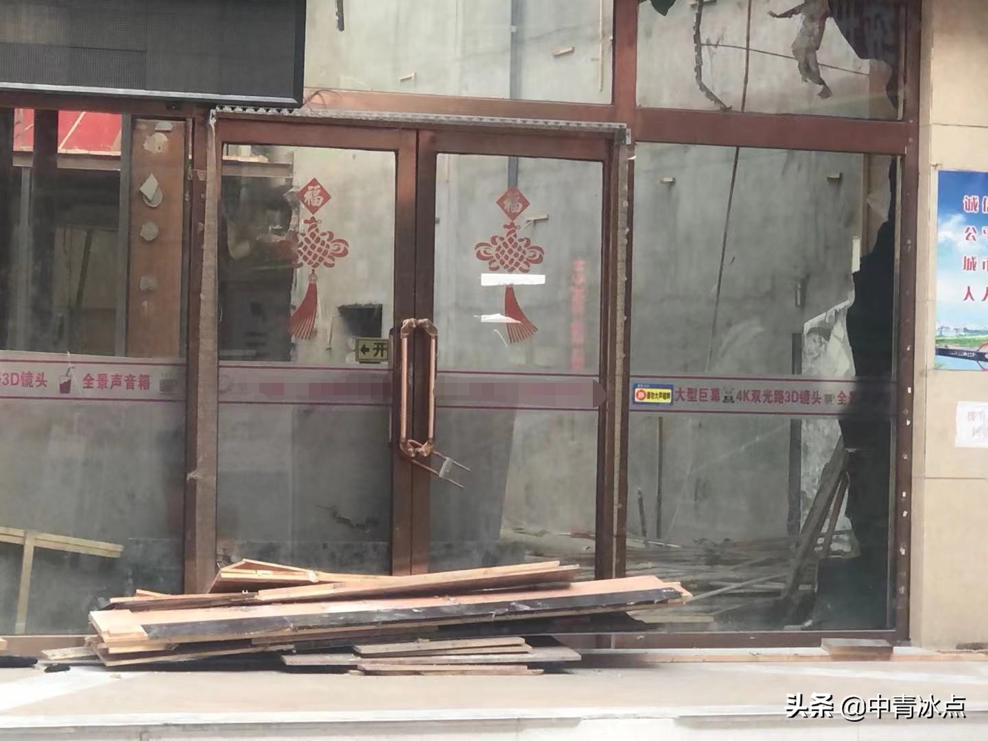 一个内蒙古“五线小城”电影院经理的故事,多排喜剧片,想装中国巨幕,影院还是倒闭了