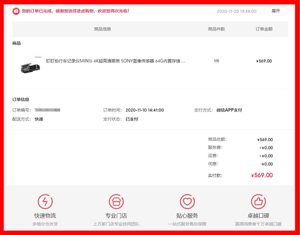 S36、Mini5、560WiFi、A800、K980五款记录仪简单点评及价格参考