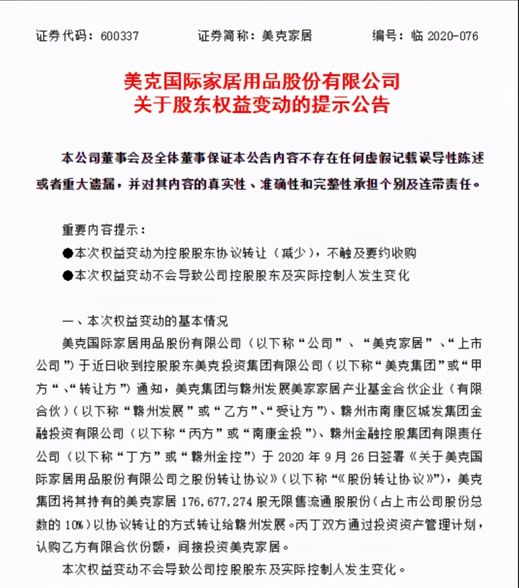 江西招商引资案件,江西省计划投资100亿