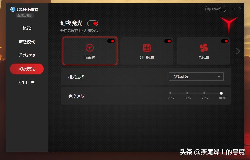 真的不像品牌机，拯救者刃90002020款全方位评测