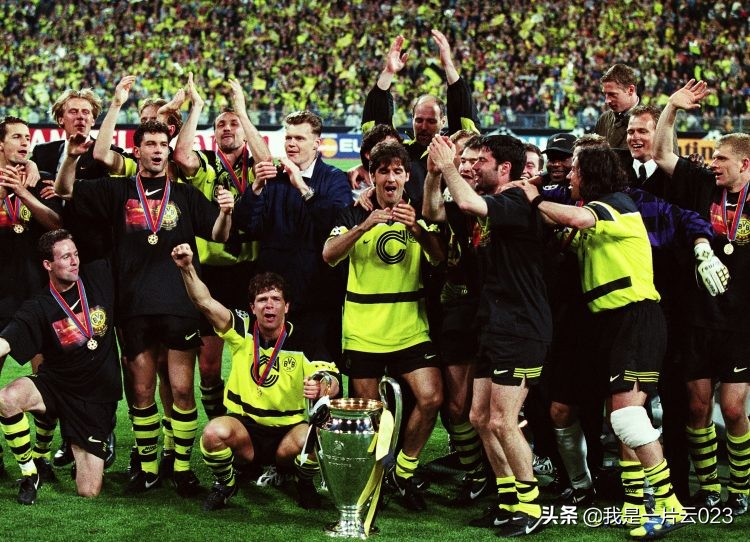 首次杀入欧冠正赛就夺冠,多特夺过几次欧冠冠军