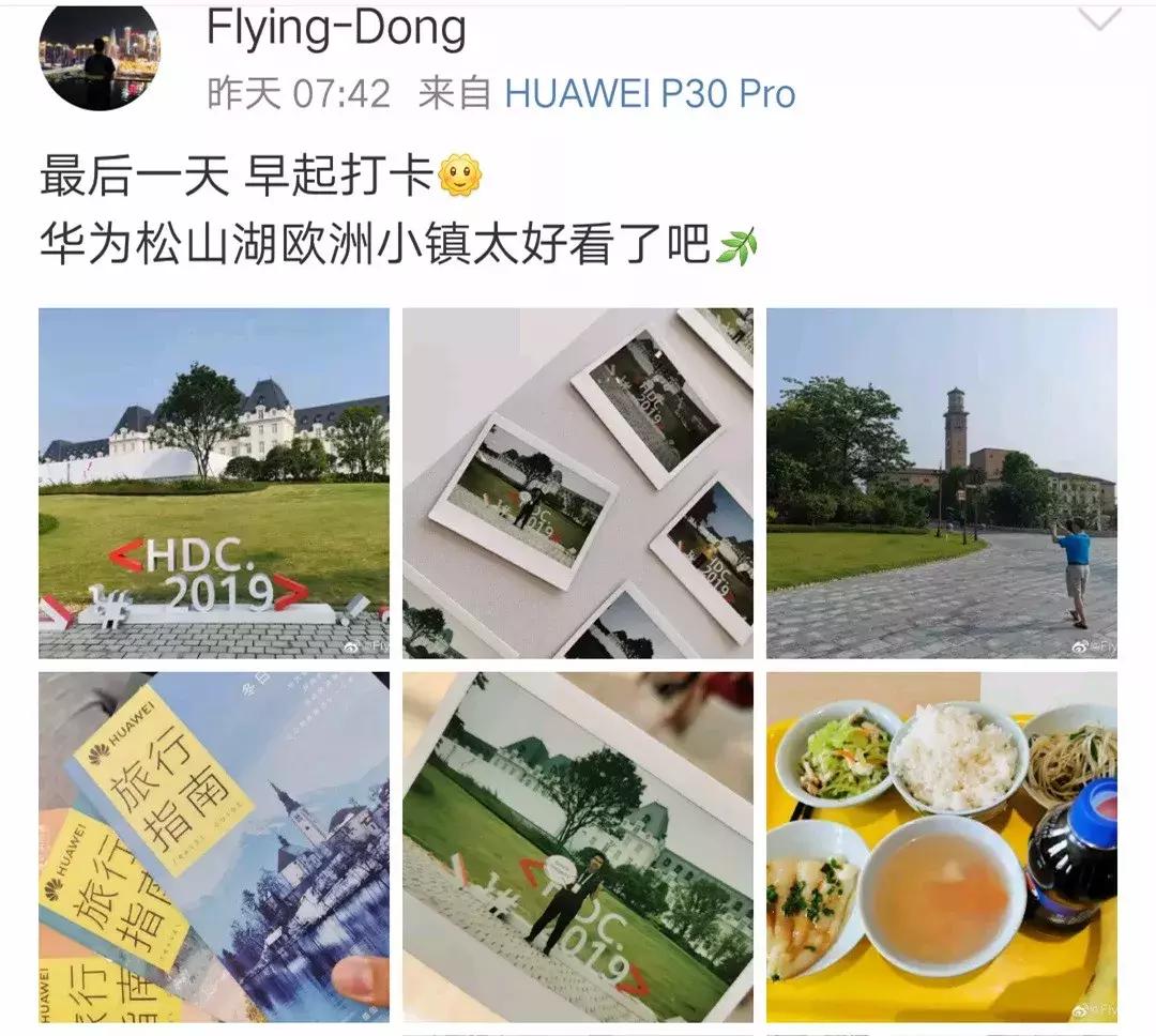 松山湖华为公司招聘的最新信息,华为松山湖招聘普工工资