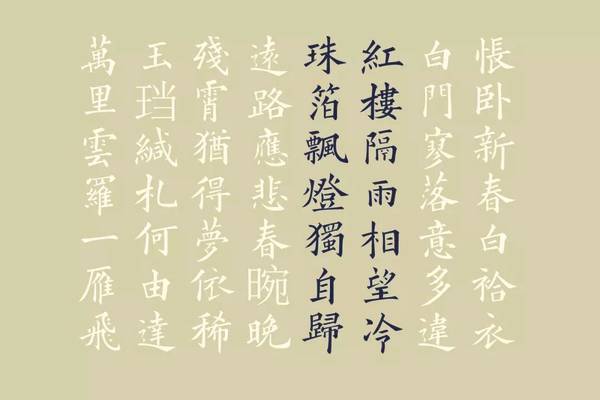 李商隐春雨的经典诗句,李商隐写的春雨的诗句