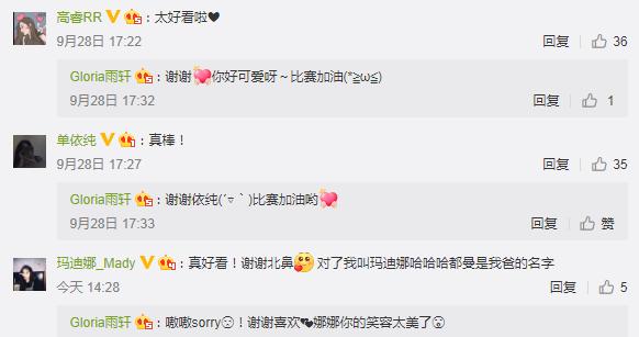 《好声音》李健战队三位女学员漫画出炉,玛迪娜比单依纯更美