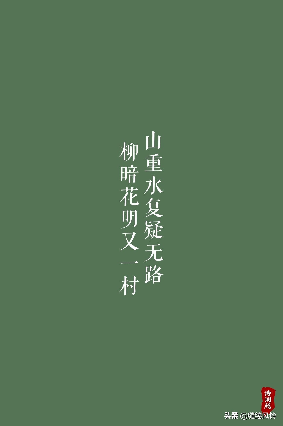 水光潋滟晴方好古诗三首,水光潋滟晴方好诗词