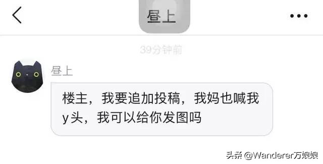 多亏这些宝藏网友,让我笑到免疫力增强