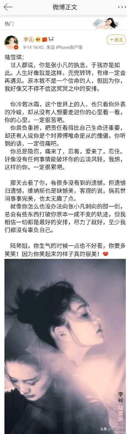 诛仙电影票房多少,诛仙1为何票房高评分低